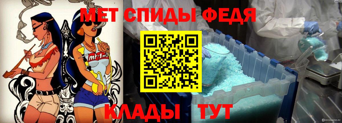 Апрелевка  Amphetamine 98%  Вход с VPN 