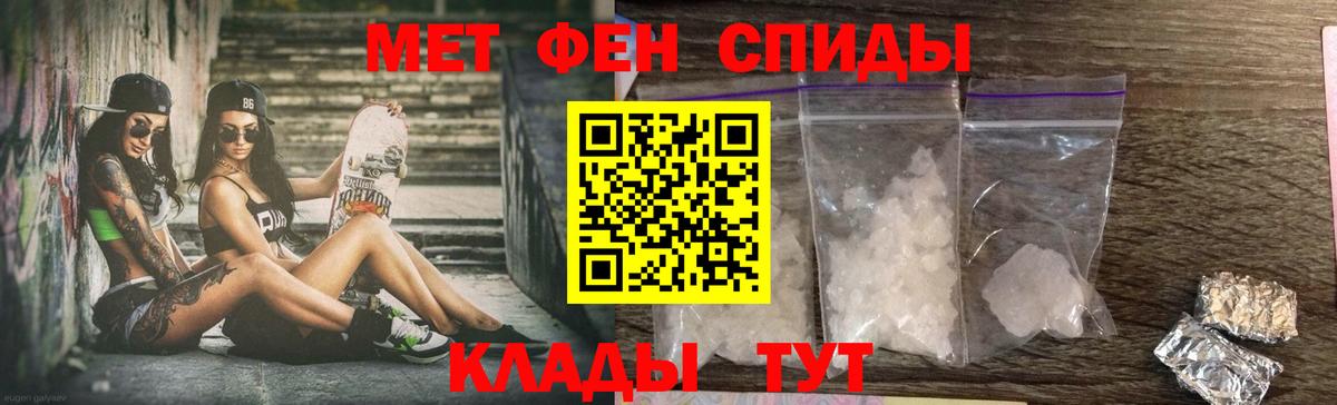 Амфетамин 97% Апрелевка