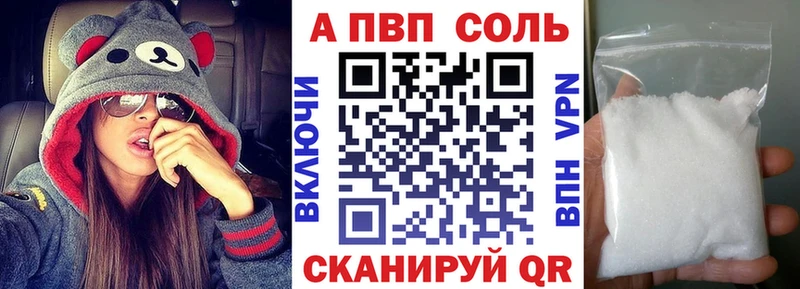 APVP крисы CK  Апрелевка 