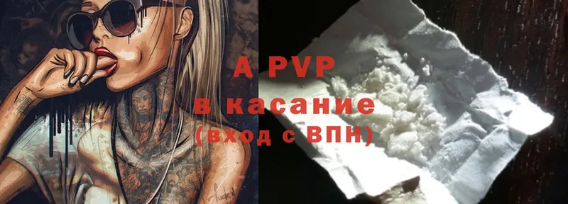 Alpha PVP VHQ  Апрелевка 