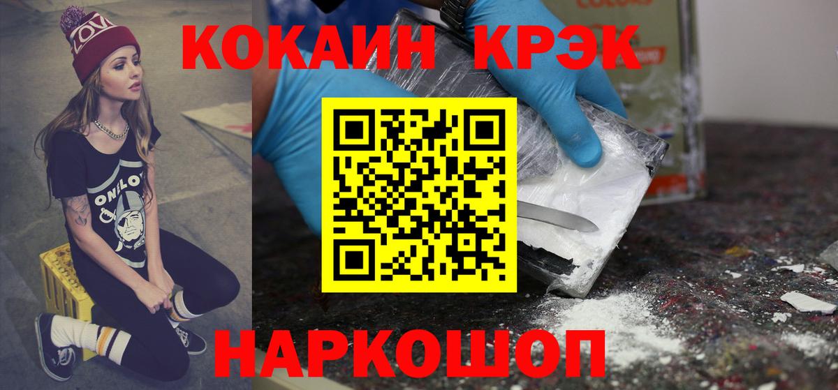 Cocaine Columbia  Вход с VPN  Cocaine 98%  Апрелевка 