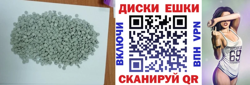 продажа наркотиков  гидра ТОР  Экстази ешки  Апрелевка 