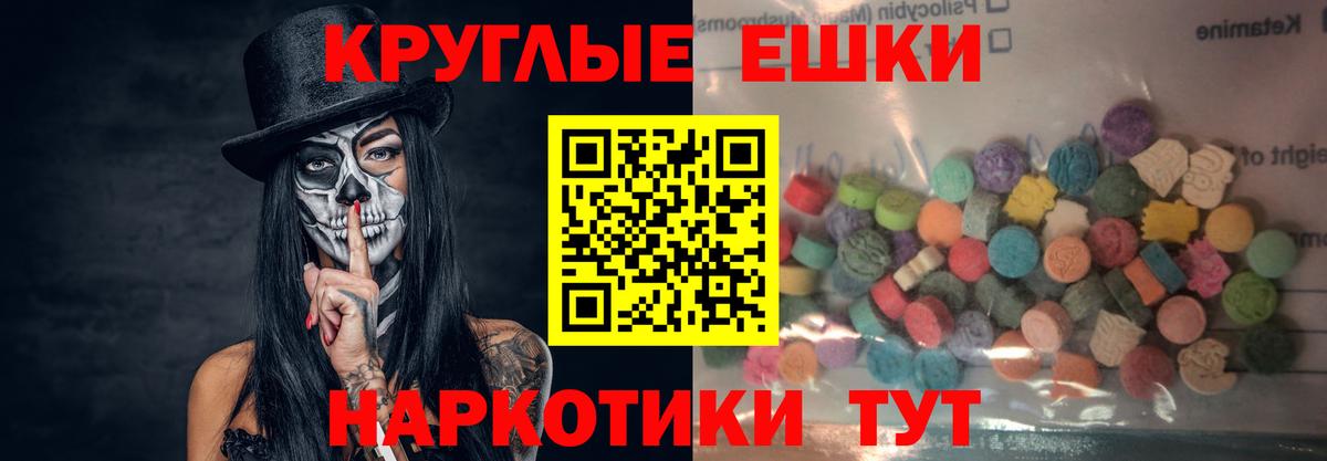 Ecstasy диски  Ecstasy  Апрелевка  Экстази Cube  Вход с VPN 