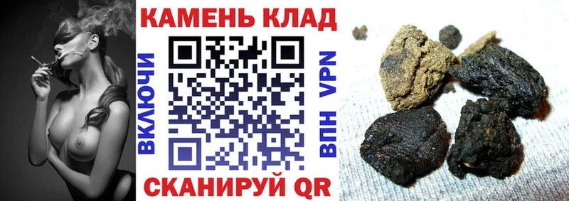 Гашиш индика сатива  магазин продажи   маркетплейс телеграм  Апрелевка 