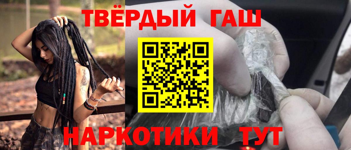 ГАШИШ гарик Апрелевка