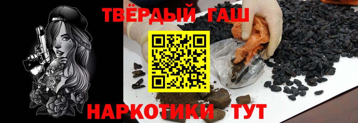 закладка  ГАШ индика сатива  ГАШ Изолятор  Вход с VPN  Апрелевка 