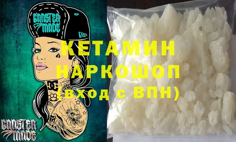 КЕТАМИН ketamine  купить наркотики сайты  Апрелевка 