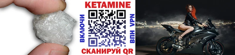 Кетамин VHQ  Апрелевка 