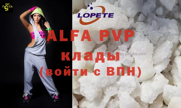 трава Нея