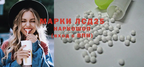 спиды Нефтегорск