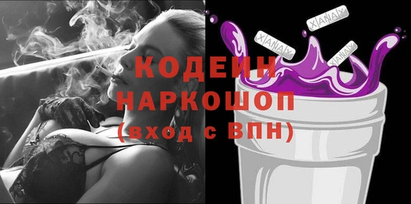 прущая мука Анжеро-Судженск