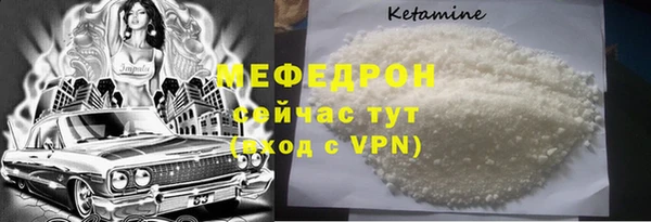 марки lsd Нефтекумск