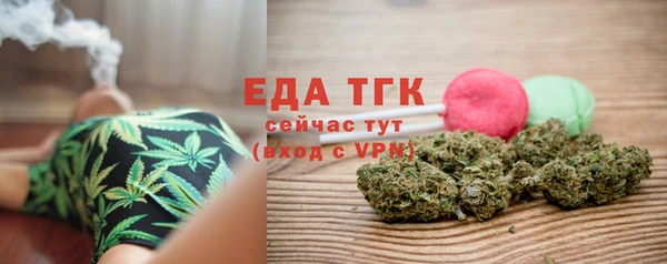 спиды Нефтегорск