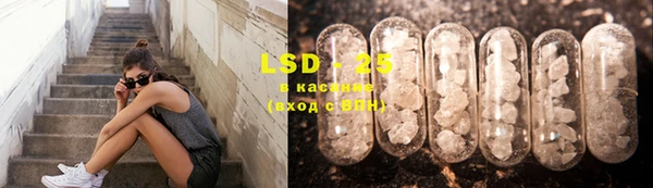 марки lsd Нефтекумск