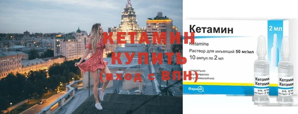 марки lsd Нефтекумск