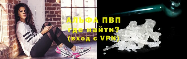 спиды Нефтегорск