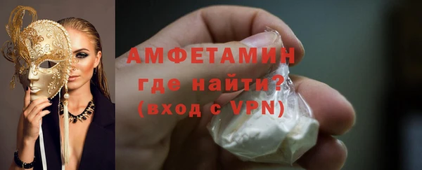 спиды Нефтегорск