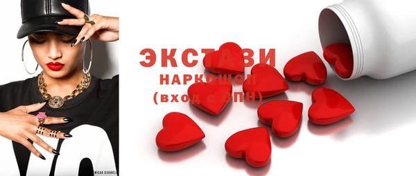 спиды Нефтегорск