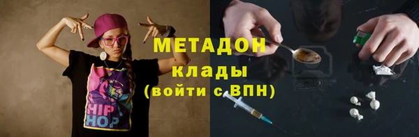 спиды Нефтегорск