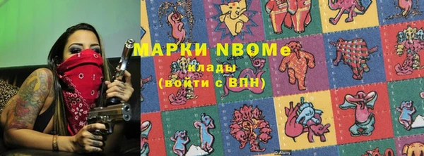 марки lsd Нефтекумск