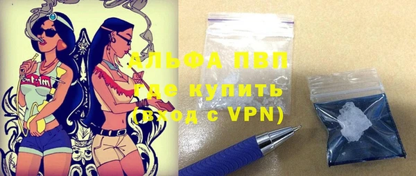 спиды Нефтегорск