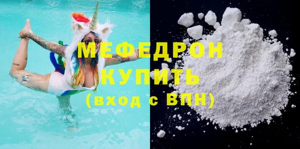 марки lsd Нефтекумск