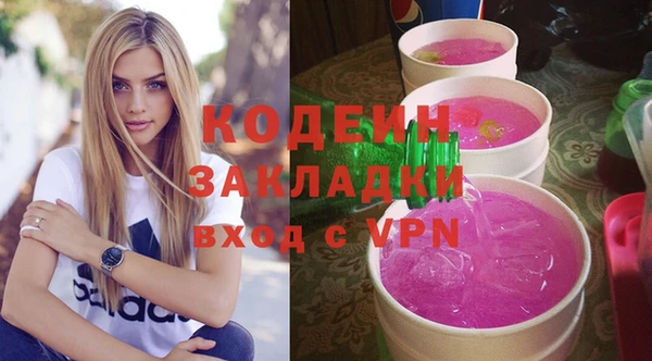 спиды Нефтегорск
