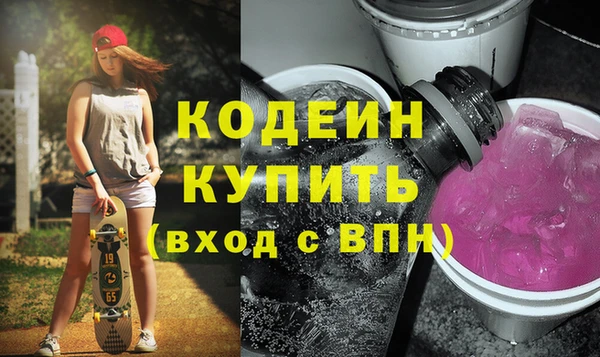 трава Нея