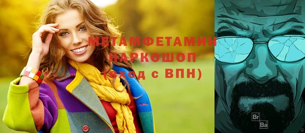 трава Нея