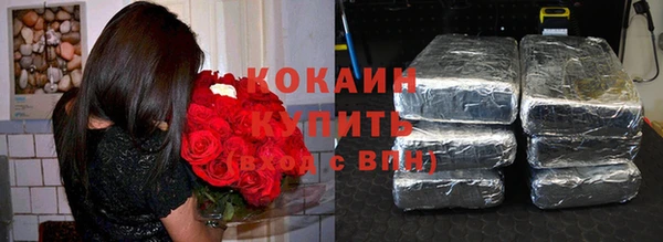спиды Нефтегорск