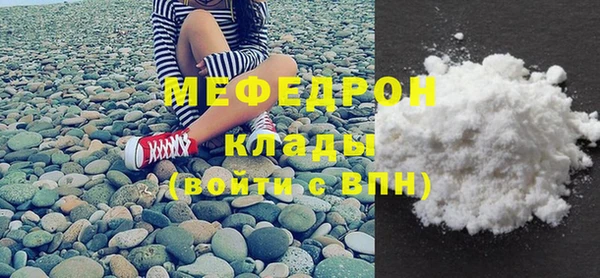 спиды Нефтегорск