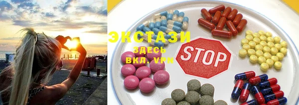 марки lsd Нефтекумск