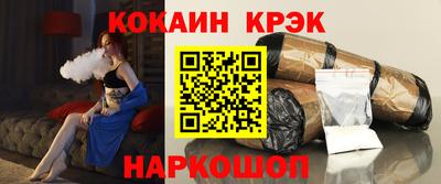 стафф Апрелевка