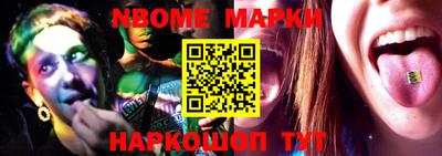 стафф Апрелевка