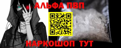 МДПВ Апшеронск