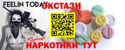 стафф Апрелевка