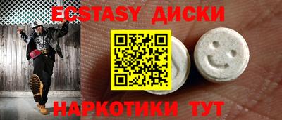 МДМА Апрелевка