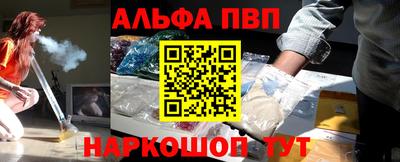 стафф Апрелевка