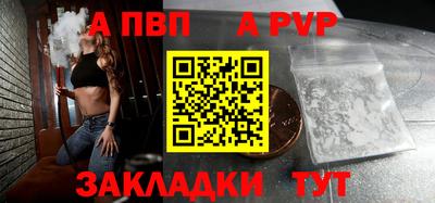 apvp Азнакаево
