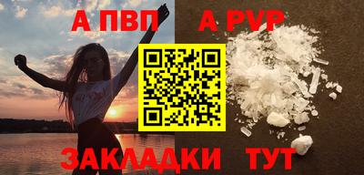 марки nbome Беслан