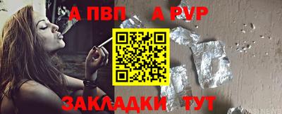 МДПВ Апшеронск