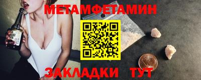 МДПВ Апшеронск
