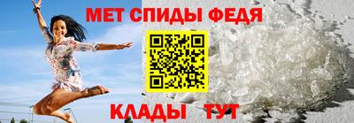 прущие крисы Апшеронск