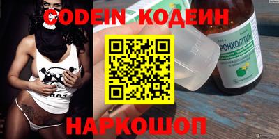 прущие крисы Апшеронск