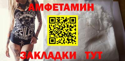 Альфа ПВП Аргун