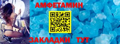 прущие крисы Апшеронск