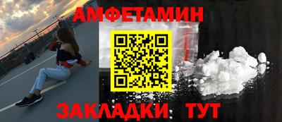 прущие крисы Апшеронск