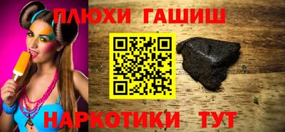 COCAINE Балахна