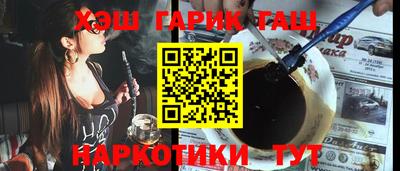 прущие крисы Апшеронск