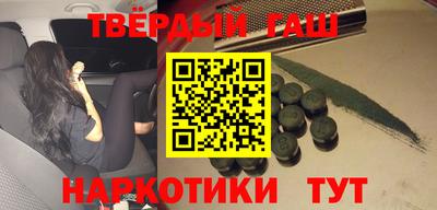 прущая мука Аргун